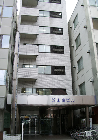 山京ビル